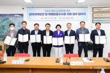 이천시, 경기신용보증재단 및 6개 은행들과 소상공인 지원을 위한 업무 협약 체결