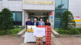 구리시장애인근로복지센터 오원우센터장, 후원물품 나눔