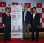 유정인 시의원 “오직 서울시민과 송파구민 위해 의정활동 매진”…의정보고회 개최