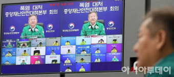 [포토]중대본, 폭염 비상근무 2단계 가동