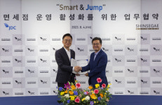 신세계면세점, 제주JDC면세점과 공동 프로모션 등 협업하기로