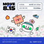 달리면 독립유공자 후손에 기부…CU, 야핏무브와 광복절 캠페인