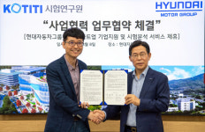 현대차그룹, KOTITI시험연구원과 스타트업 지원 위해 맞손