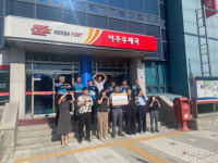친절로 다함께 행복한 여주 만들기…여주시, 친절 시민운동 전개