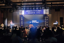 반도건설, 에코델타시티 반도 아이비 플래닛 비전선포식 개최