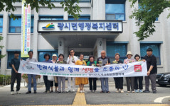 예산군 광시면 지역사회보장협의체, 정서적 지원 필요 가구 지원