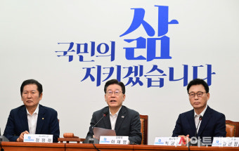[포토] 최고위 모두발언하는 이재명 대표