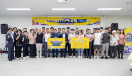 익산 귀금속업체들, 보물찾기 축제 위해 5000만원 상당 물품 기탁