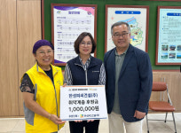 한성피씨건설, 아산시 영인면 취약계층에 후원금 전달
