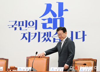[포토] 최고위 참석하는 이재명 대표