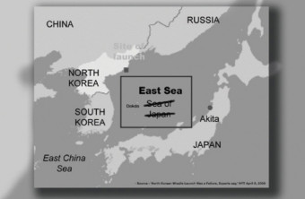 서경덕, '일본해' 표기 美 국방부에 항의 메일 보내 '동해' 표기 요청