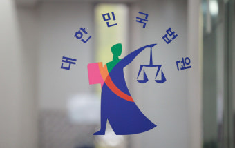 법원, '강남 성매매 판사'에 정직 3개월 징계