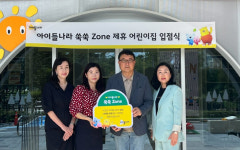 LG U+ 아이들나라, 오프라인 교육 시장 본격 진출