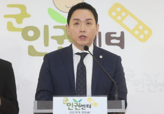 군인권센터, '항명' 혐의 박정훈 대령 긴급구제 기각한 군인권보호관 사퇴 촉구