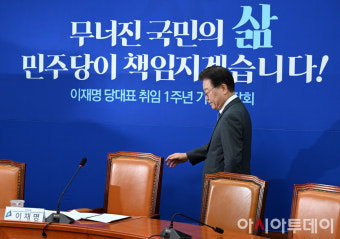 [포토] 당대표 취임 1주년 기자간담회 참석하는 이재명