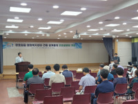 이천시 장호원읍 행정복지센터 건립 설계용역 주민설명회 개최