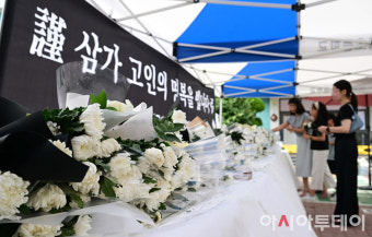 [포토] 양천구 초등교사 추모행렬 '고인의 명복을 빕니다'