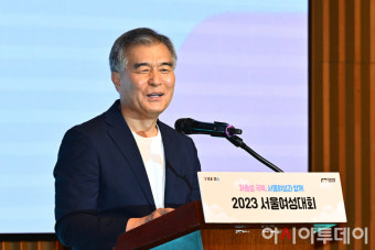[포토] 서울여성대회 축사하는 김현기 서울시의회 의장