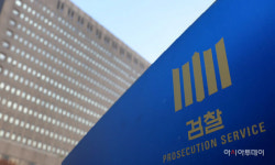 檢, 조영달 전 서울교육감 후보 선거캠프 관계자 불구속 기소