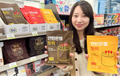 아직 더운데 편의점엔 핫팩이…CU, 연탄은행과 협업 나눔 의미 담아