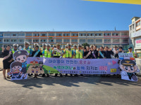 부천오정경찰서, 스쿨존 내 안전한 교통문화 정착 캠페인 전개