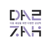 달작, 소외된 시니어 세대 위한 스마트폰 통합 서비스 앱 개발 “삶의 질 높이겠다”