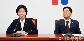 [포토] 김기현 국민의힘 대표 예방한 양향자 한국의희망 공동대표