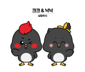 남양주 마스코트 크크&낙낙 제6회 우리동네캐릭터 대상 본선 진출