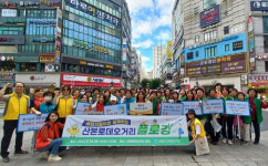 군포시, 금연지킴이 함께하는 산본로데오거리 플로깅 진행