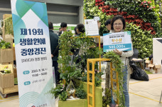 전남농기원, 생활원예 중앙경진대회서 우수 성적 거둬