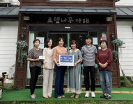 농어촌公 전남본부, 추석맞아 지역복지단체에 온정 나눔