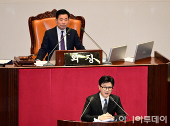 [포토] 이재명 대표 체포동의요청 이유설명하는 한동훈 장관