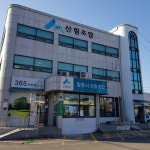 밀양시 산림조합·창녕군사림조합 고향사랑기부제 교차기부