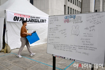 [포토] 이재명 더불어민주당 대표 단식투쟁천막 철거