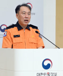 [포토]이일 차장 내일부터 10월 4일까지 8일 동안 화재 특별경계근무 기간으로 지정