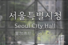 추석연휴 서울 병원·약국 9000여곳 문 열어…선별진료소 가동