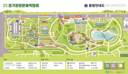 탄소중립, 30개 정원이 피어나다… 경기정원문화박람회 6일 개막