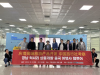 유커 겨냥한 경남 럭셔리 여행상품 나온다