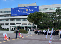 군포시·군포소방서·대림이앤씨 합동 소방훈련 실시