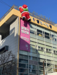 광명시, 제2청년동 추진으로 청년정책 선도도시 위상 더욱 확고히 다진다
