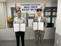 코리아잡앤잡·비제이인터내셔널, 해외 간병 인력 양성 업무 협약 체결