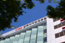 한국디자인진흥원, 올해의 노사문화 우수기관 최우수상 수상