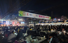 영천별빛한우 명품구이 축제 성황리 종료