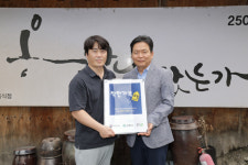 청주시, 착한가게업소 공공요금 100만원 지원