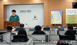 [포토]소 럼피스킨병 발병 현황과 방역조치 사항 발표하는 권재한 실장