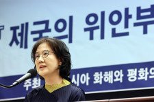 [속보] 대법, '제국의 위안부' 박유하 명예훼손 무죄 취지 파기환송