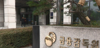 금감원, 군장병 금융사기 예방 목적 '금융포켓가이드북' 제작