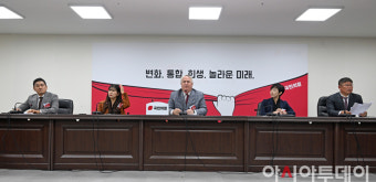 [포토] 인요한, 국민의힘 혁신위원회 첫 회의 주재