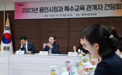 이상일 용인시장 장애 학생 교육 교육청 인력 부족할 경우 시가 지원 검토