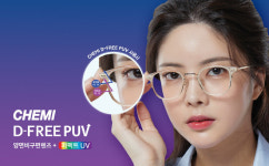 케미렌즈, 양면 비구면 단초점렌즈 케미 디프리 출시